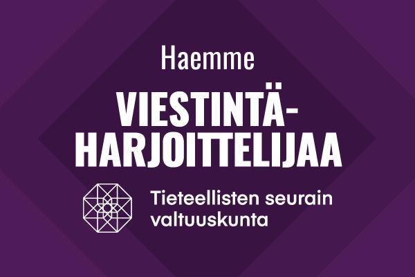 Kuvassa on teksti: Haemme viestintäharjoittelijaa.